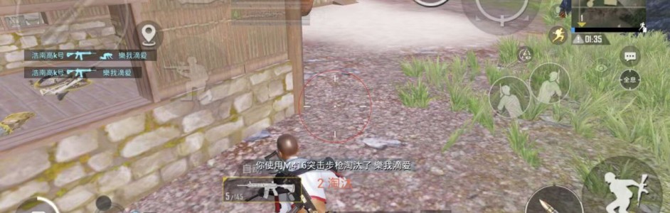 和平精英辅助在哪下载